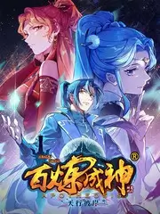我们的小院 慢综艺全集