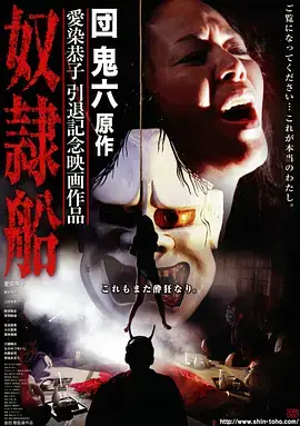 白露未晞 民国剧全集免费看