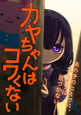 星轨拾荒者 动漫全集免费观看