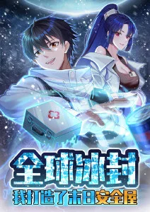 玻璃之城 设定系动漫全集